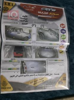 فورد مافريك